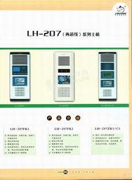 智能樓宇對講系統(tǒng)與電子信息技術服務——北京萬信杰科技發(fā)展概述