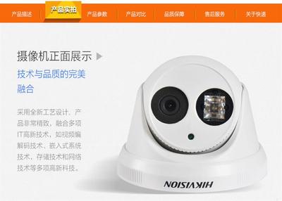 ?？低暠O控設備在西安 最新信息與報價解析